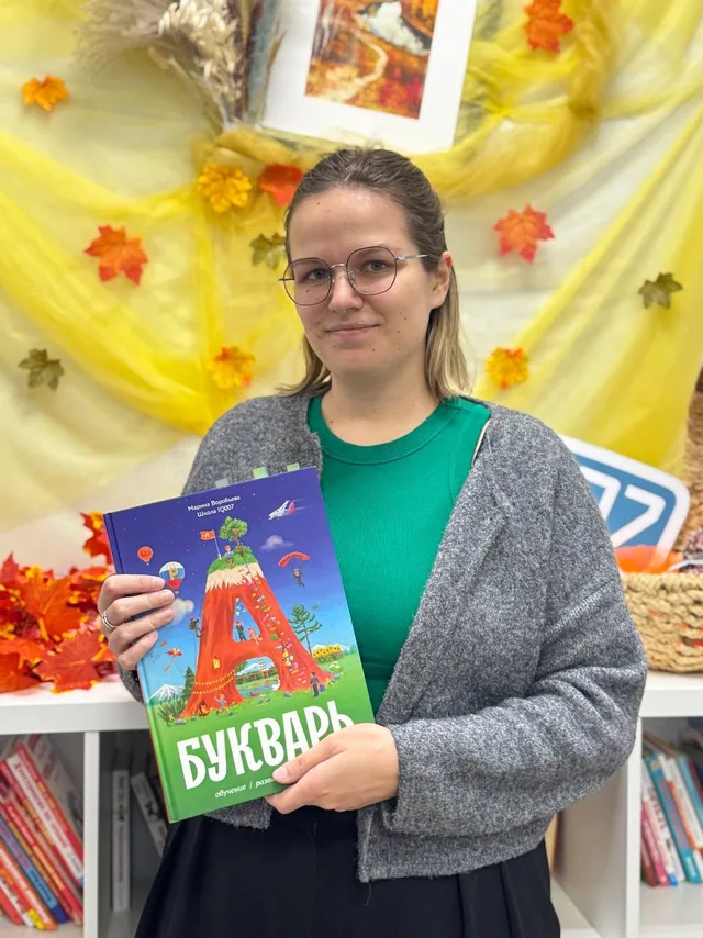 Сердюк Ирина Евгеньевна